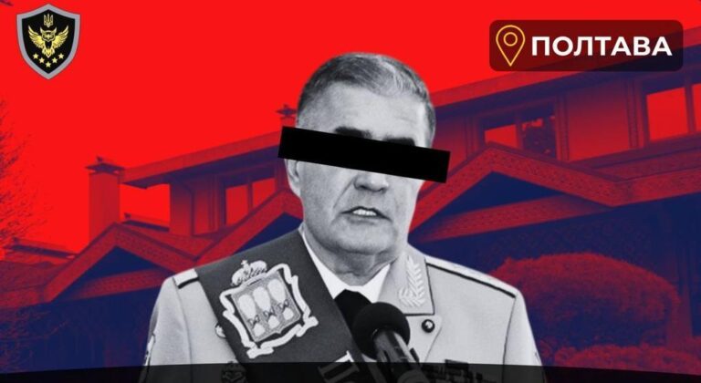 АРМА шукає управителя нерухомості російського генерала Капашина у Полтаві