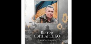 Завтра Решетилівська громада проведе в останню путь полеглого воїна
