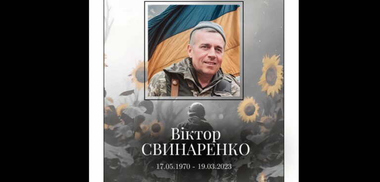 Завтра Решетилівська громада прощається із полеглим Героєм: на фронті загинув військовий