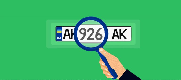 Пошук по номеру авто через AnyVin: реальна історія, яка врятувала киянина від шахрайства при купівлі машини