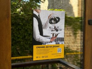 Смачно, бо на дрони: як закладу харчування долучитися до благодійної кампанії по збору коштів на дрони для ГУР
