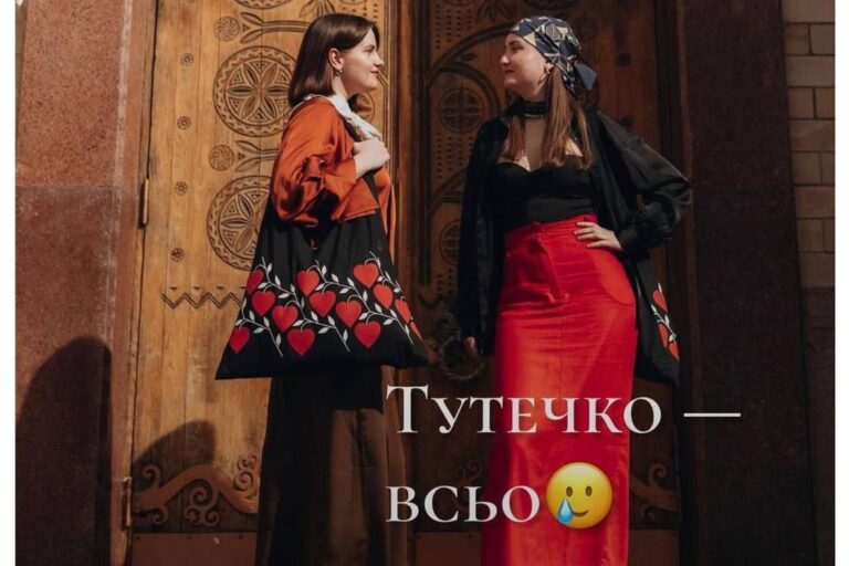 Полтавський мерч від Тутечко: сучасний символ міста, який тепер хочеться носити