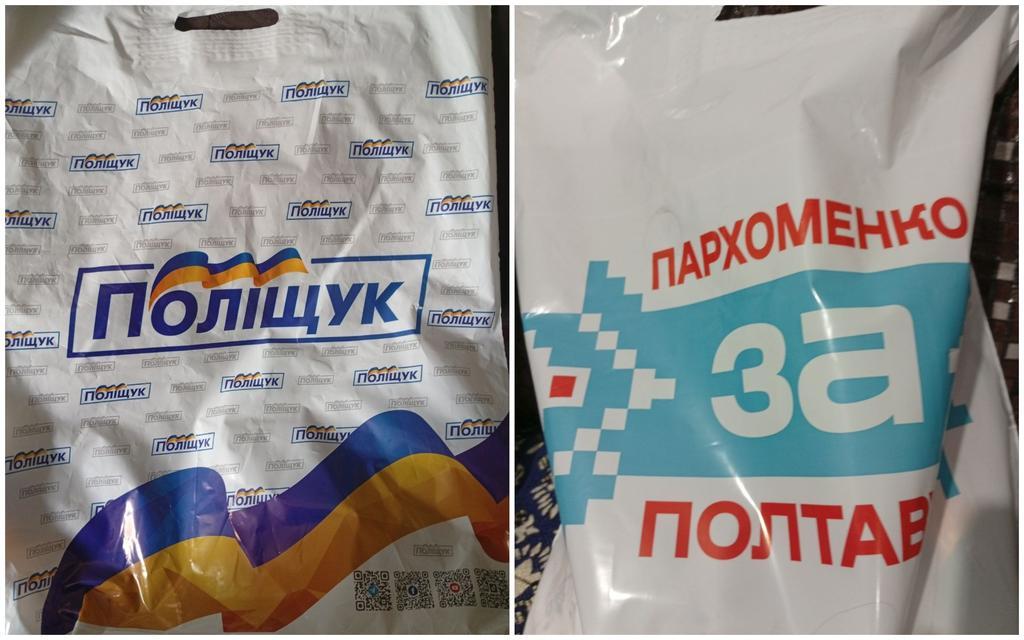 Блокноти і крупи замість премій: як у Полтаві чиновники вітають педагогів з професійним святом