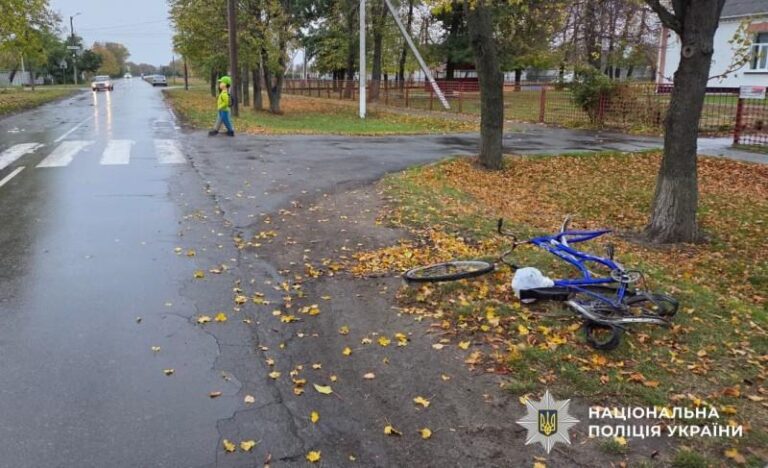 У Глобиному на Полтавщині Audi збила велосипедиста: постраждалий у лікарні