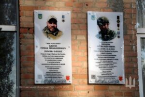 У Полтаві відкрили меморіальні дошки на честь українських воїнів