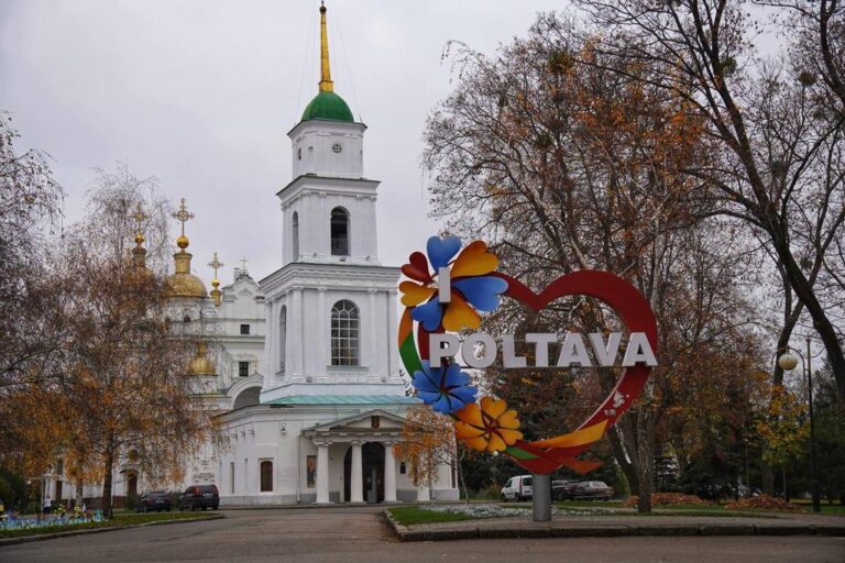 Що заплановано у Полтаві цими вихідними: афіша подій для душі та підтримки