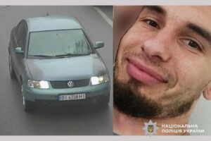 Поліція розшукує безвісти зниклого жителя Полтавського району Владислава Федія