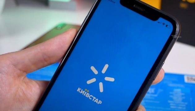 Інтернет від Київстар зі швидкістю до 1 Гбіт/c без доплат: встигніть підключитись по акції