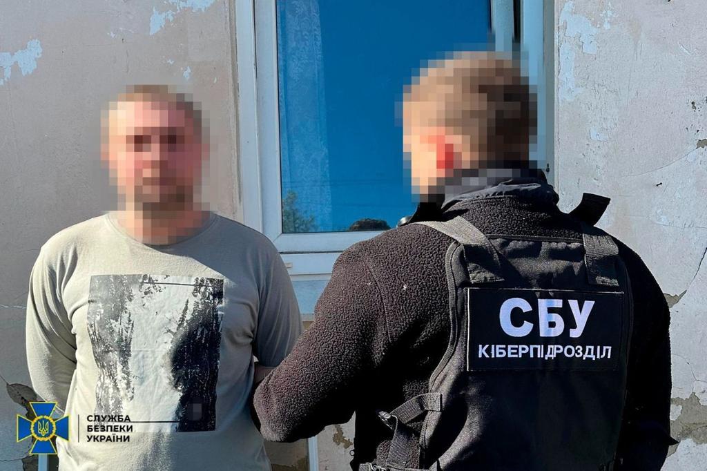 На Полтавщині СБУ затримала адміністратора Телеграм-каналу, який закликав збирати гроші для росіян
