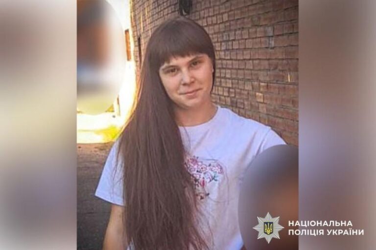 Поліція Полтавщини розшукує 15-річну Анну Галілей: дівчина зникла 18 червня