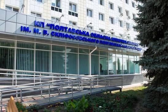 Полтавська обласна лікарня: АМКУ оштрафував учасників тендеру на понад 10,6 млн грн