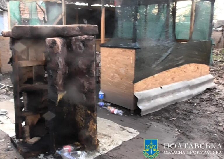 Полтавець отримав 15 років ув’язнення за підпал знайомого, який призвів до смерті