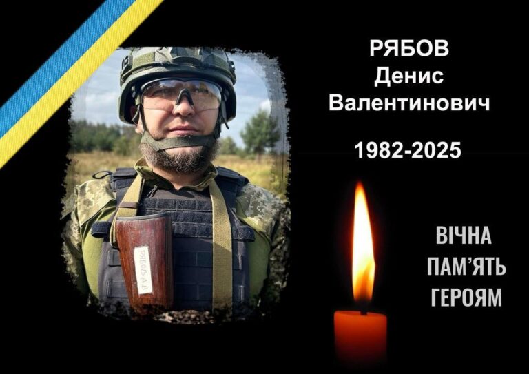 Гадяч попрощався із солдатом Денисом Рябовим: ще одна героїчна доля, яку забрала війна