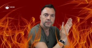 Ексрадник ОП Олексій Арестович потрапив до Реєстру зрадників ЧЕСНО