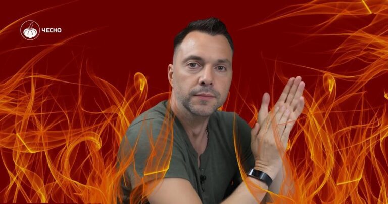 Олексій Арестович потрапив до Реєстру зрадників від ЧЕСНО
