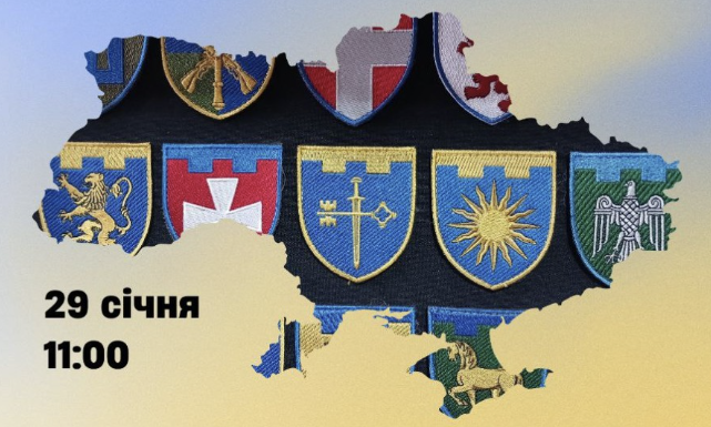 Виставка військових шевронів пройде у Полтаві: можливість доторкнутися до історії війни