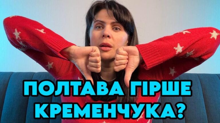 Чому полтавців так тягне у Кременчук – міські легенди, бізнес і трохи кави