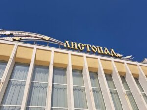 Що заплановано у Полтаві в перші вихідні лютого