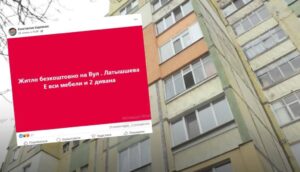 Гвалтівник з Половок: чоловік, який заманював жінок додому повернувся
