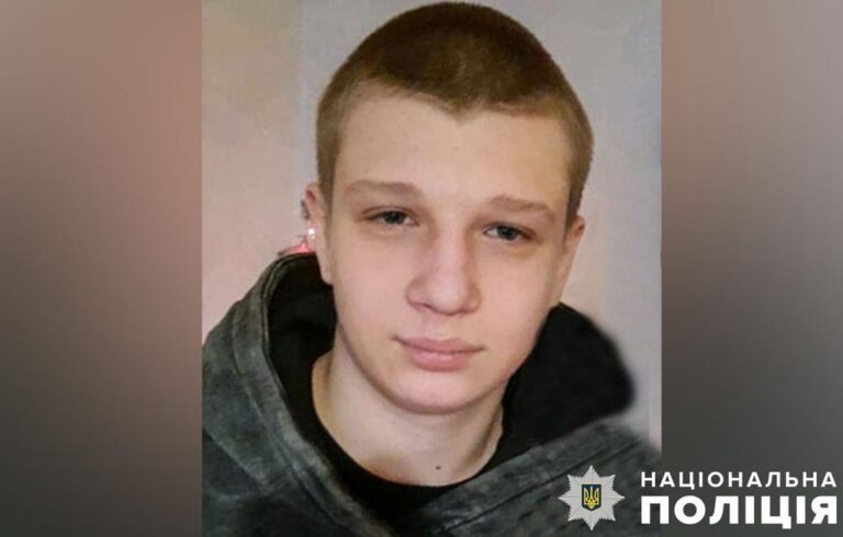 Зник 15-річний підліток з Кременчука: поліція просить допомоги у пошуках