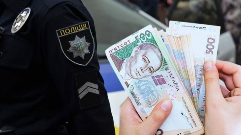 В Опішні водій спробував дати хабар патрульним – поліція відкрила кримінальне провадження