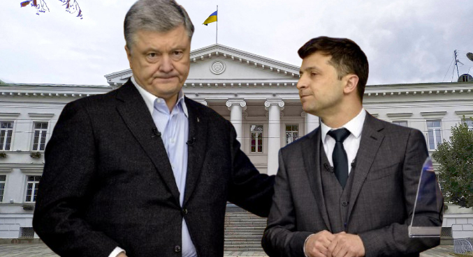 Зеленського підтримали, а Порошенка ні: депутати ухвалили звернення лише щодо чинного президента