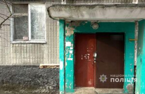 У Кременчуці поблизу багатоповерхівки виявили тіло жінки