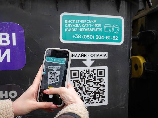 Навіщо на сміттєвих баках у Полтаві з’явилися QR-коди — новий підхід до благоустрою міста