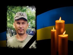 Захищуючи Україну загинув воїн Сергій Якименко з Миргорода