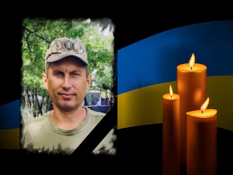 Захищуючи Україну загинув воїн Сергій Якименко з Миргорода