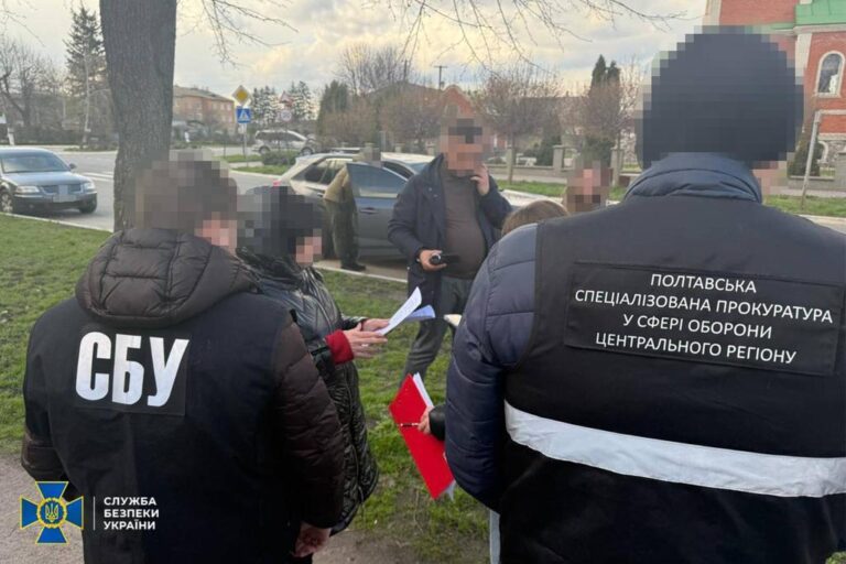 СБУ викрила посадовців районного ТЦК на Полтавщині у схемі ухилення від мобілізації