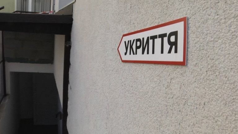 **Під час зведення укриття в одній із шкіл Полтави можливо було завищено вартість робіт, — комісія виявила підозрілі моменти**