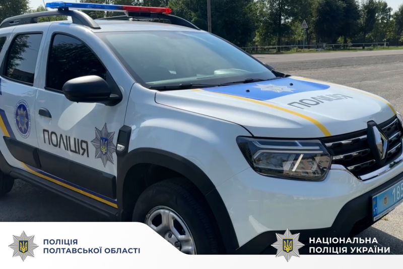 На Полтавщині водій намагався підкупити поліцейських
