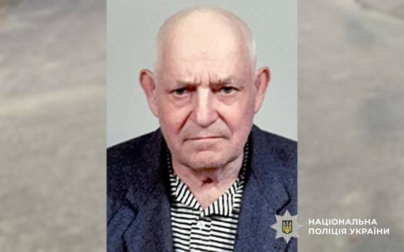 Поліція Полтавщини розшукує безвісно зниклого Григорія Маляренка