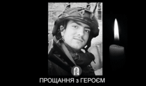 У Глобинській громаді провели в останню путь полеглого воїна