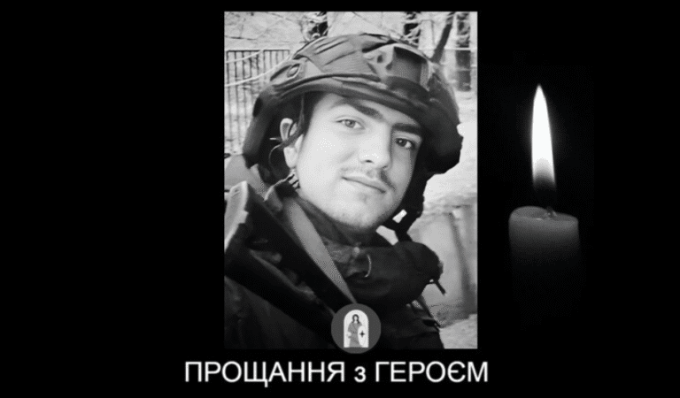 У Глобинській громаді попрощалися з Героєм, який віддав життя за Україну
