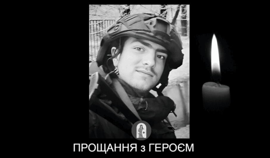 У Глобинській громаді провели в останню путь полеглого воїна