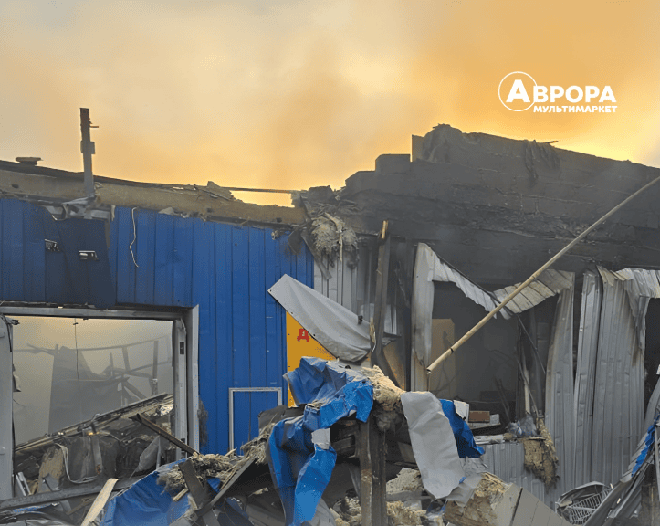 Росіяни завдали авіаудару по магазину мережі “Аврора” на Донеччині: загинули люди